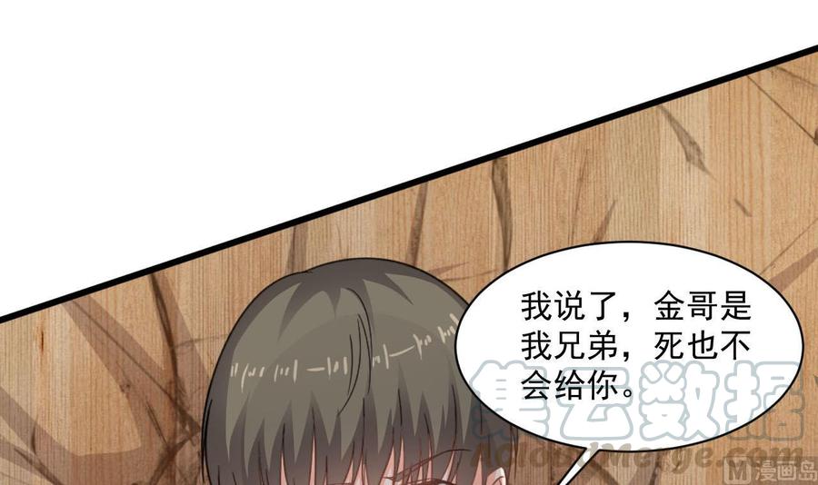 第二季 第73话 绝不可能交出金箍棒-第295话