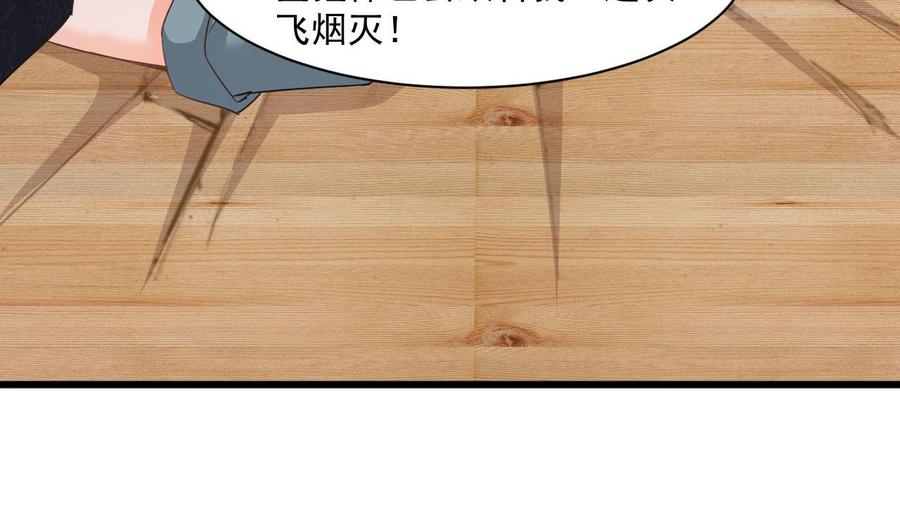 第二季 第73话 绝不可能交出金箍棒-第295话