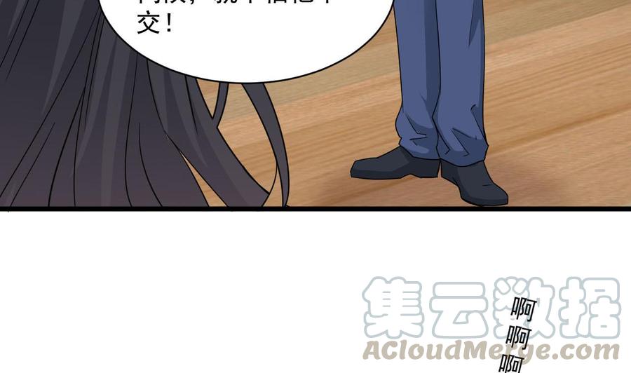 第二季 第73话 绝不可能交出金箍棒-第295话
