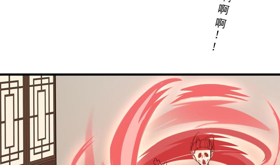 第二季 第73话 绝不可能交出金箍棒-第295话