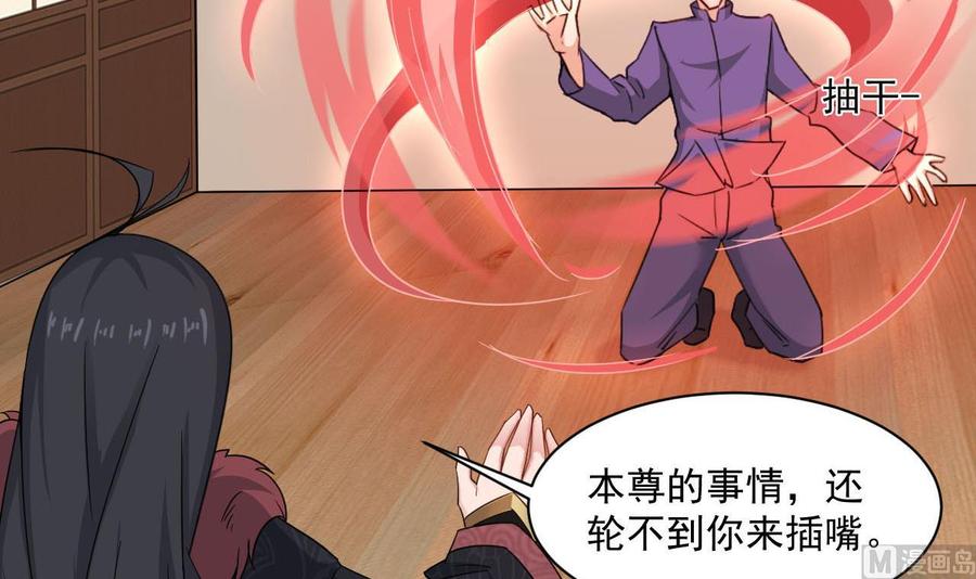 第二季 第73话 绝不可能交出金箍棒-第295话