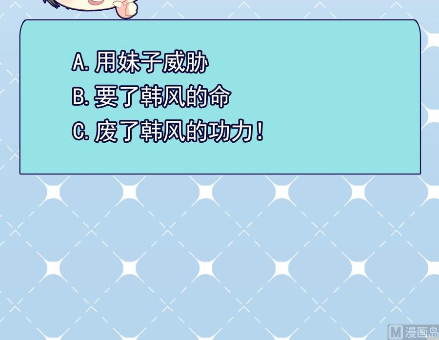 第二季 第73话 绝不可能交出金箍棒-第295话