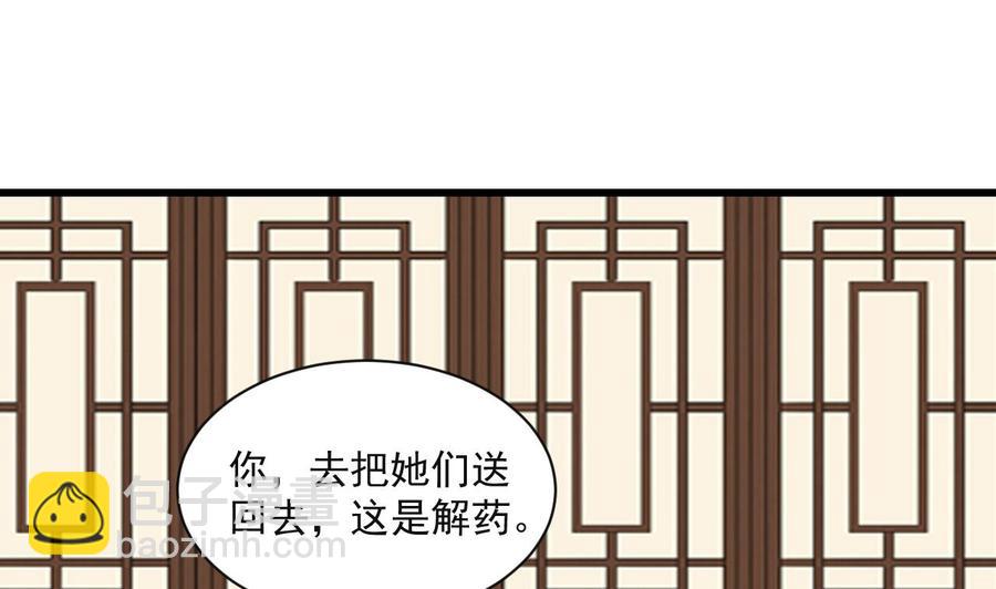 第二季 第75话 返回天罗界(1/2)-第297话
