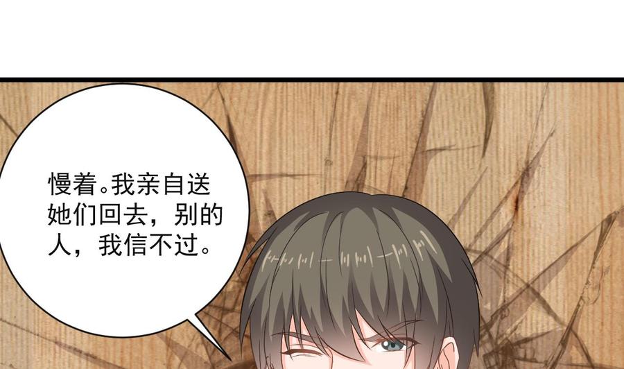 第二季 第75话 返回天罗界(1/2)-第297话