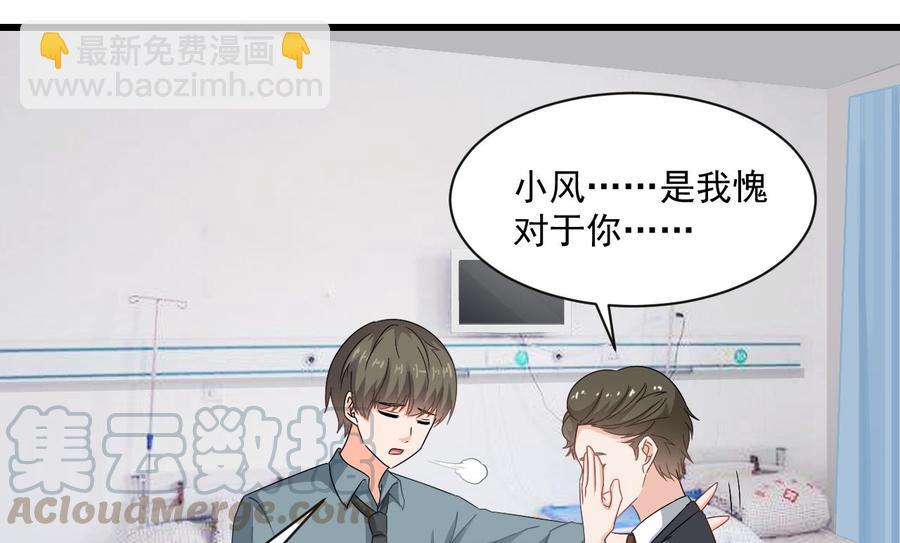 第二季 第75话 返回天罗界(1/2)-第297话
