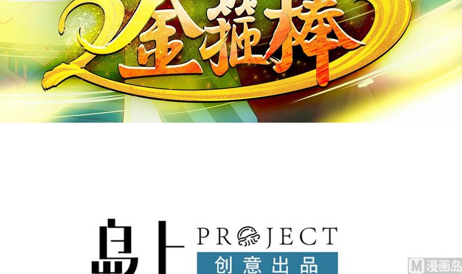第二季 第75话 返回天罗界(1/2)-第297话