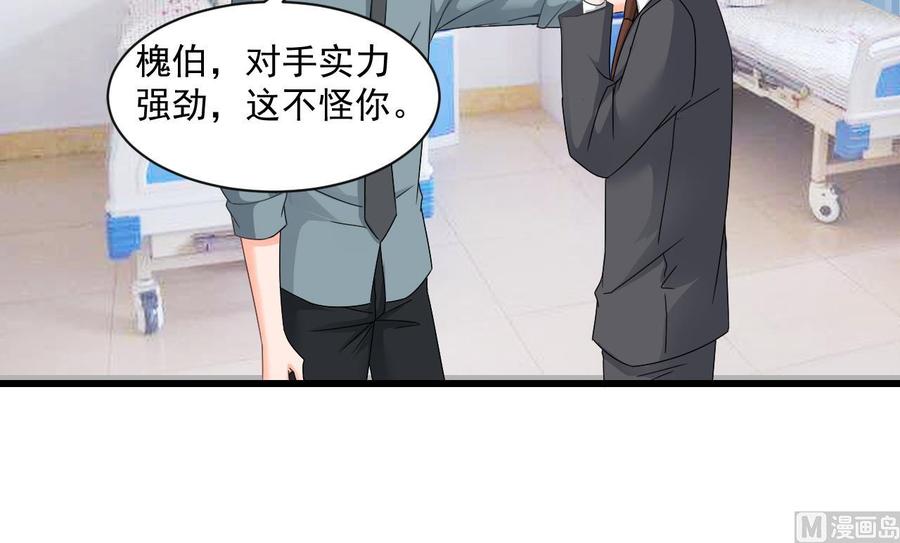 第二季 第75话 返回天罗界(1/2)-第297话