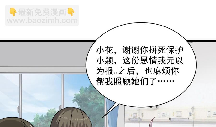 第二季 第75话 返回天罗界(1/2)-第297话