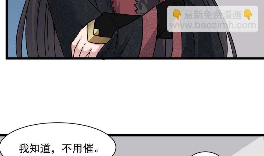 第二季 第75话 返回天罗界(1/2)-第297话