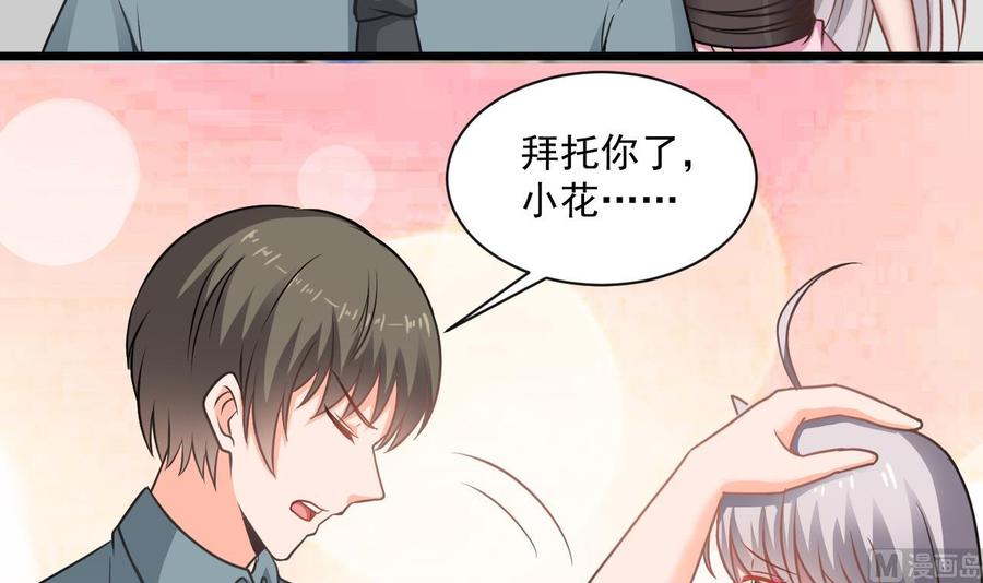 第二季 第75话 返回天罗界(1/2)-第297话