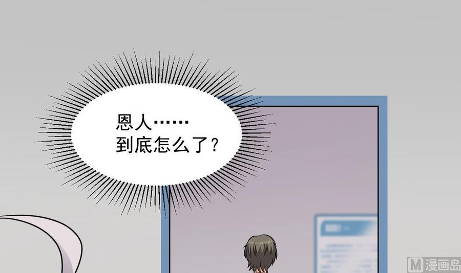 第二季 第75话 返回天罗界(1/2)-第297话
