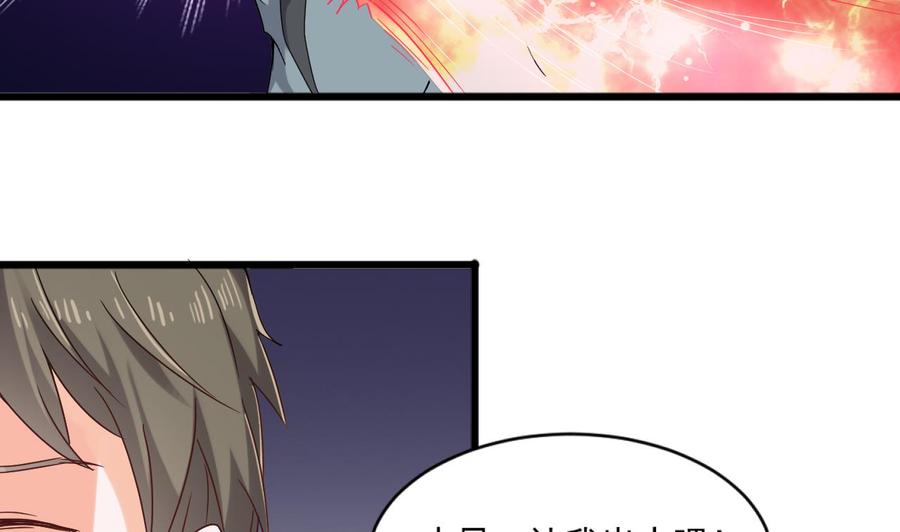 第二季 第77话 让我扯出你的灵魂！-第299话