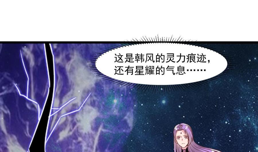 第二季 第77话 让我扯出你的灵魂！-第299话