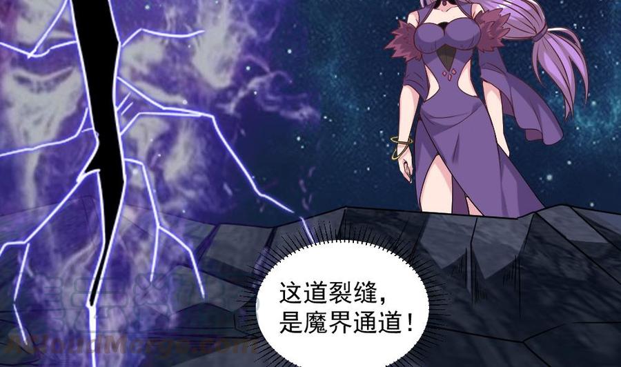 第二季 第77话 让我扯出你的灵魂！-第299话