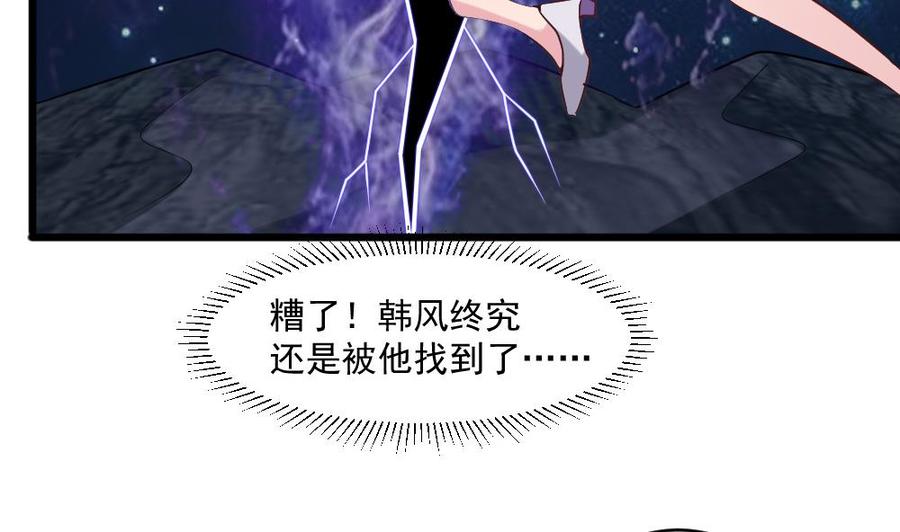 第二季 第77话 让我扯出你的灵魂！-第299话
