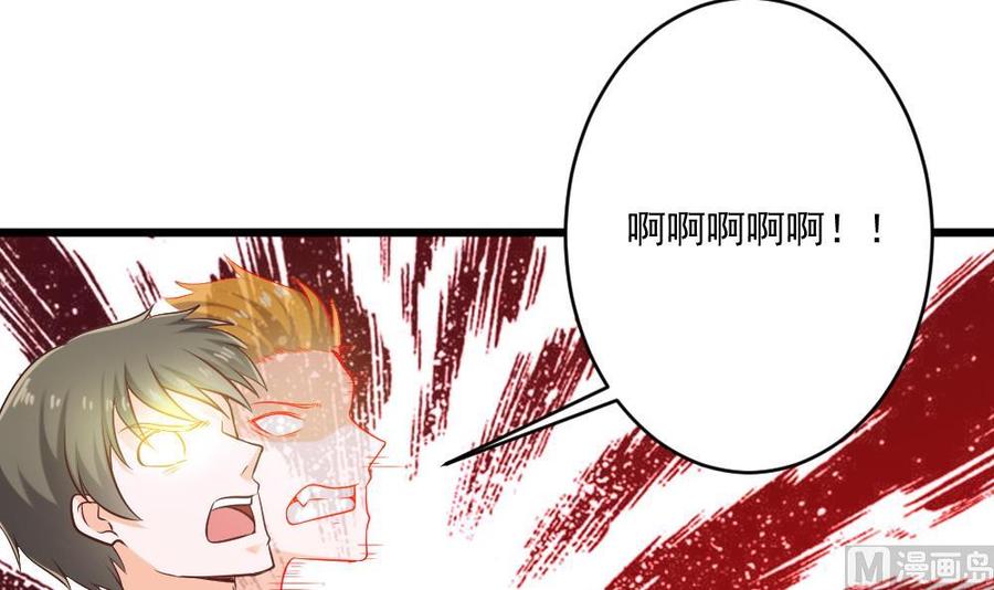 第二季 第77话 让我扯出你的灵魂！-第299话