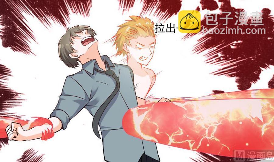 第二季 第77话 让我扯出你的灵魂！-第299话