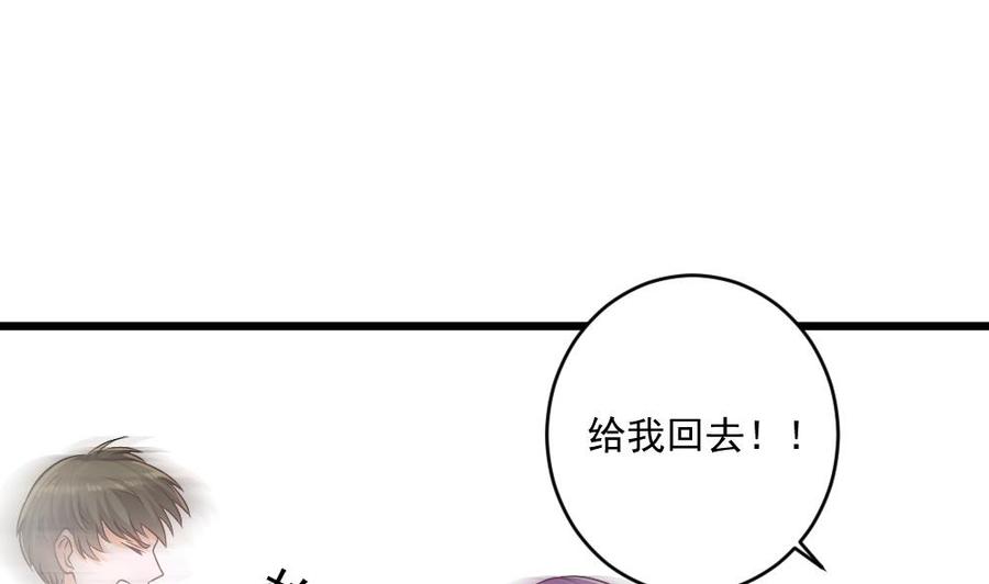 第二季 第77话 让我扯出你的灵魂！-第299话