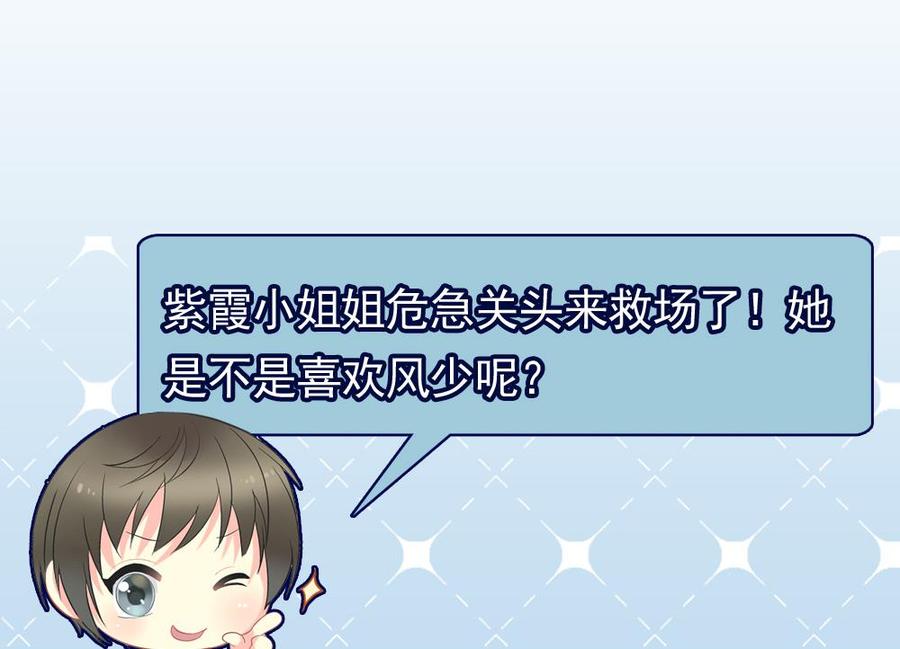 第二季 第77话 让我扯出你的灵魂！-第299话