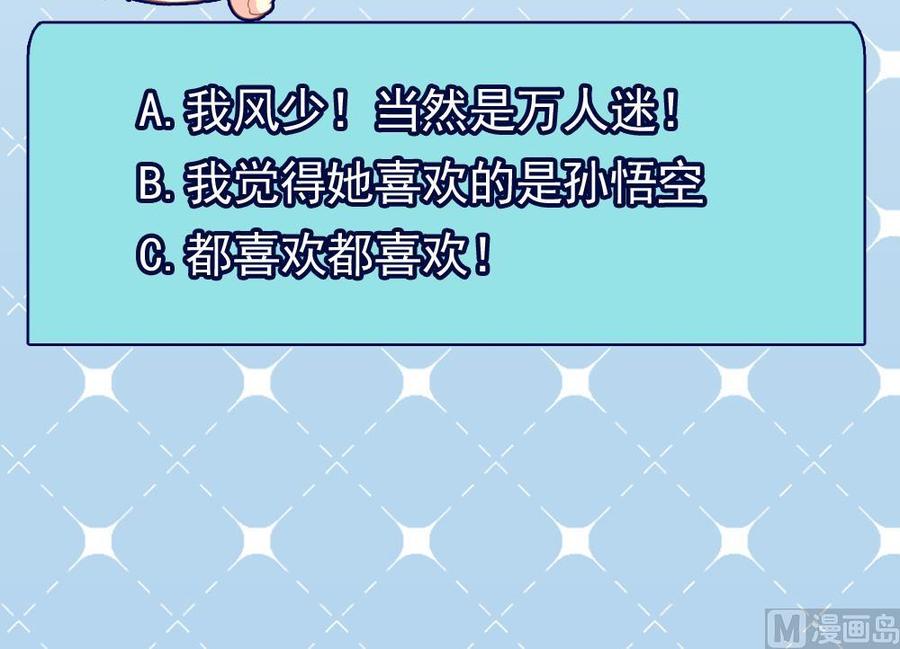 第二季 第77话 让我扯出你的灵魂！-第299话