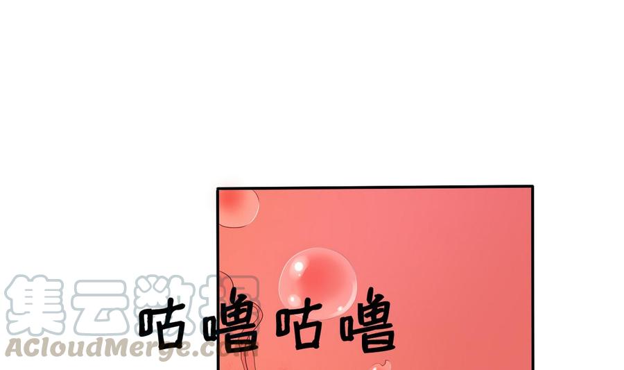 第30话 练功-第33话