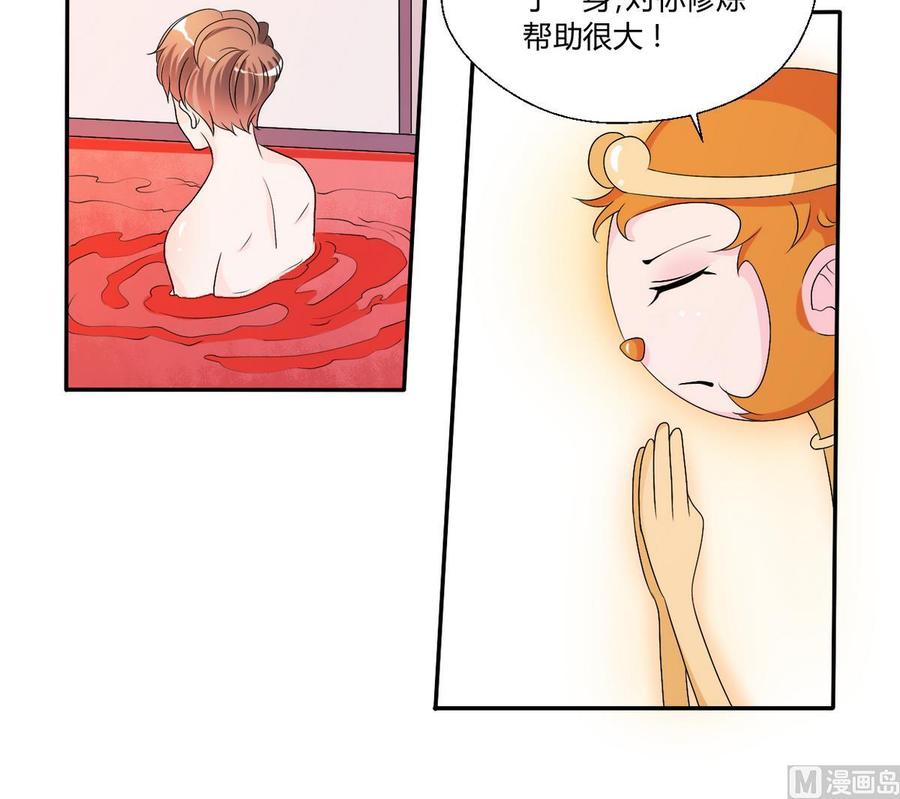 第30话 练功-第33话