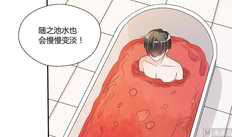 第30话 练功-第33话