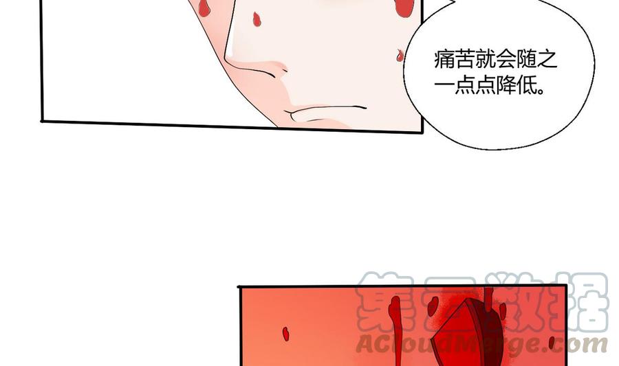第30话 练功-第33话