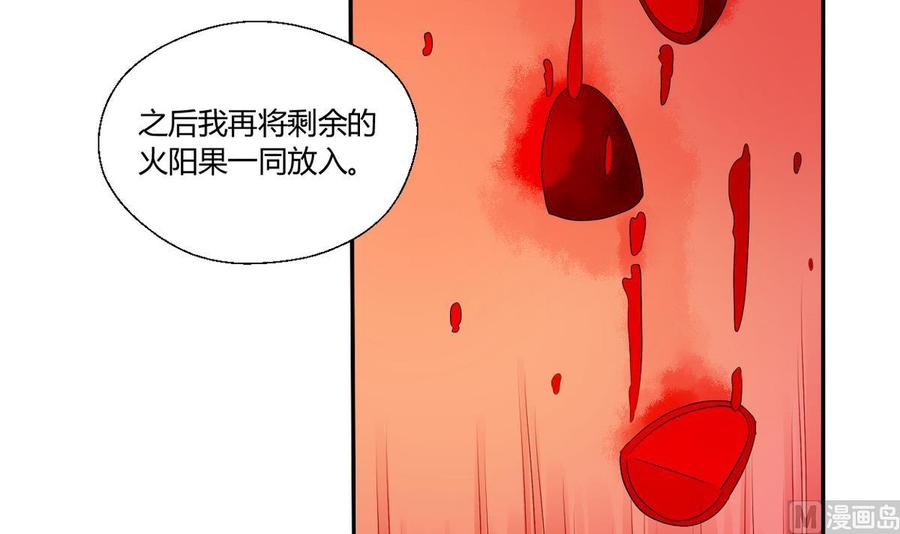 第30话 练功-第33话