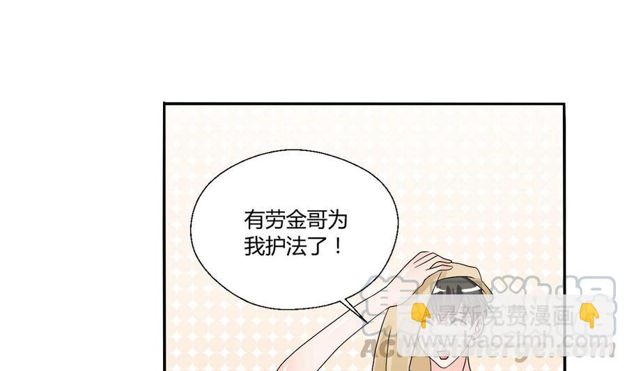 第30话 练功-第33话