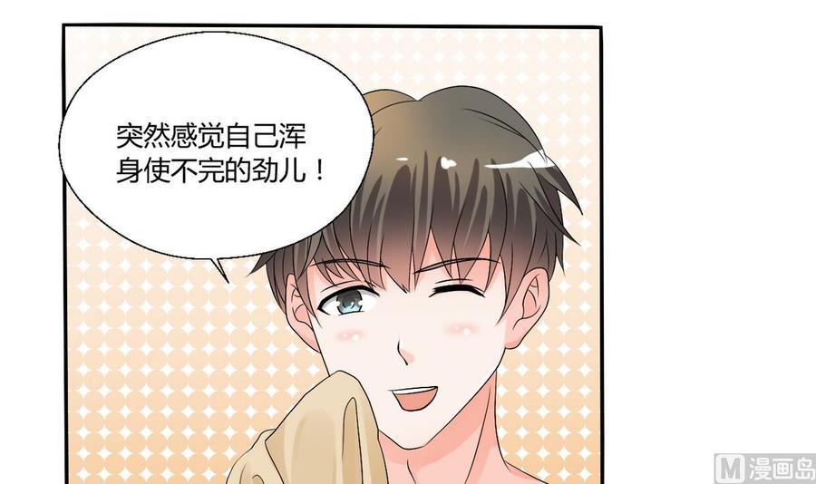 第30话 练功-第33话