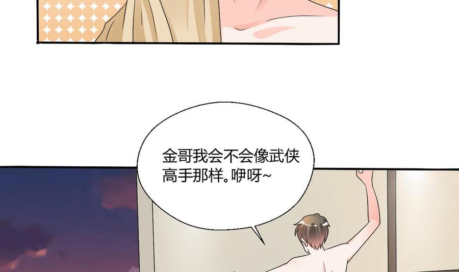 第30话 练功-第33话