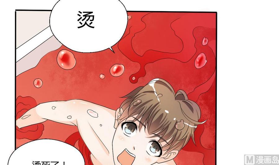 第30话 练功-第33话