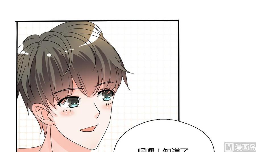第30话 练功-第33话