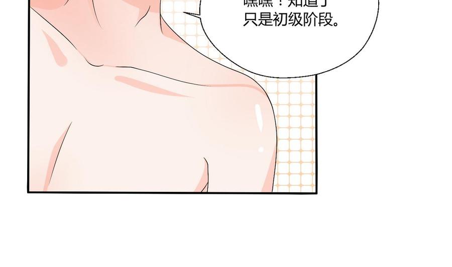 第30话 练功-第33话