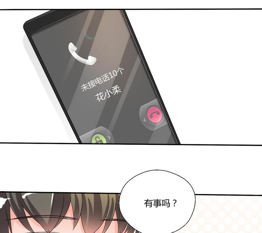 第30话 练功-第33话