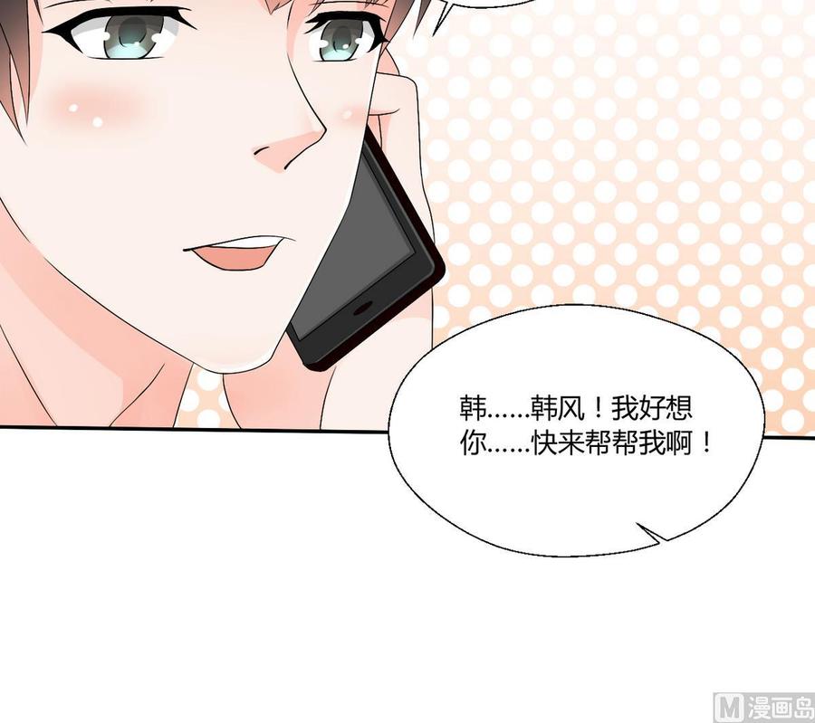 第30话 练功-第33话