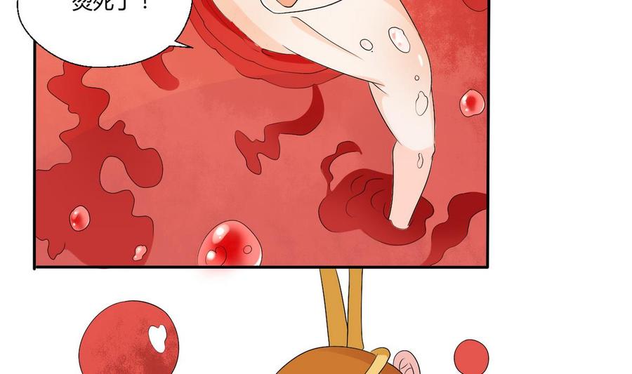 第30话 练功-第33话