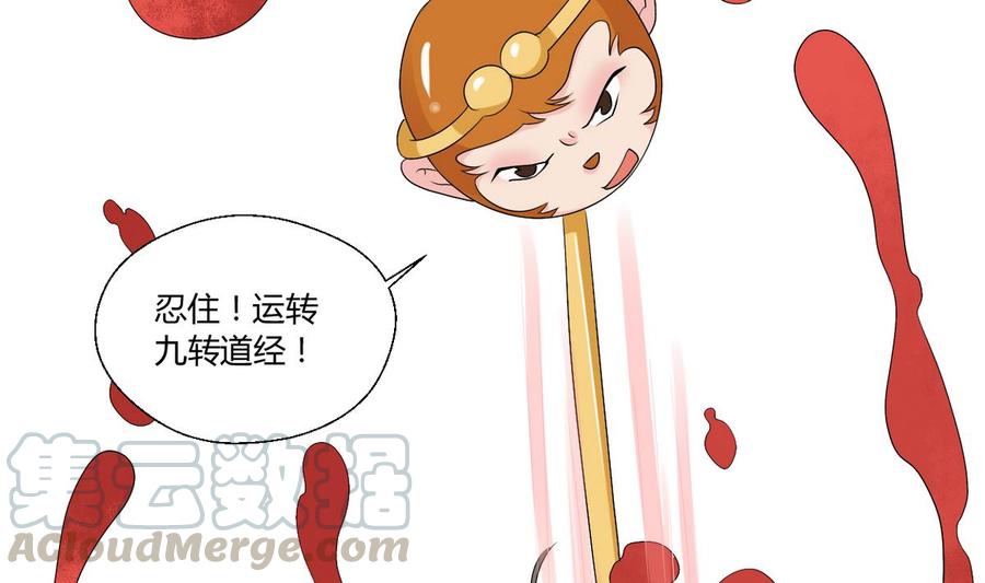 第30话 练功-第33话