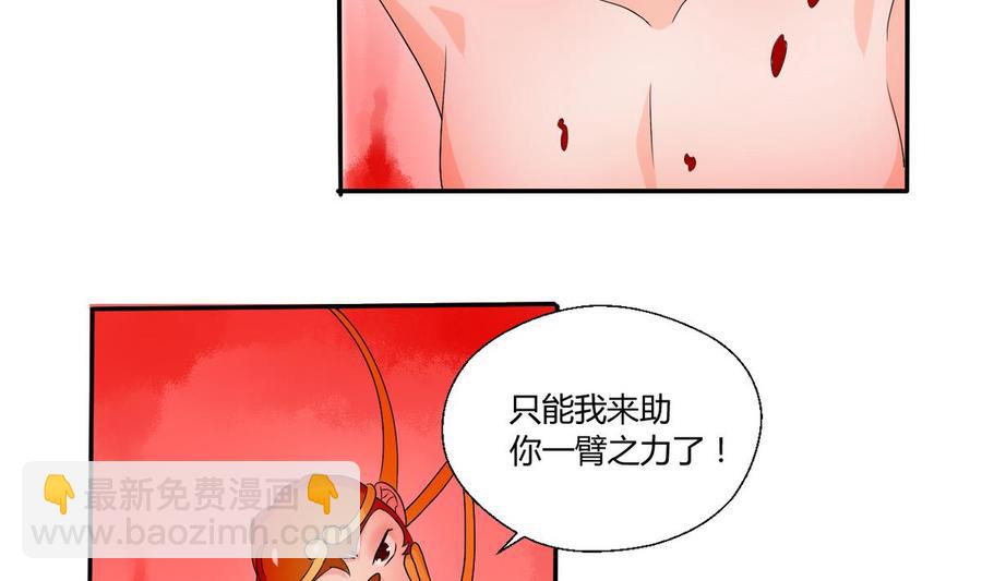 第30话 练功-第33话