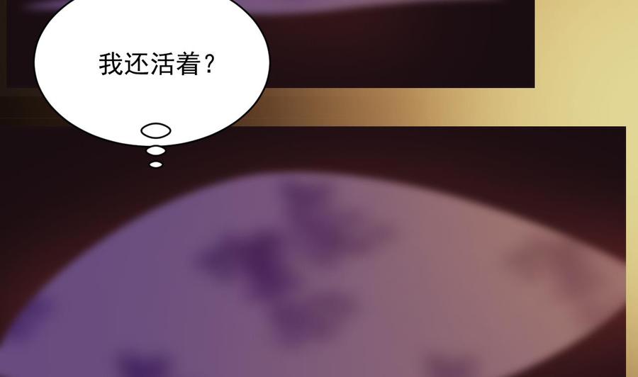 第79话 我是为了大圣(1/2)-第301话