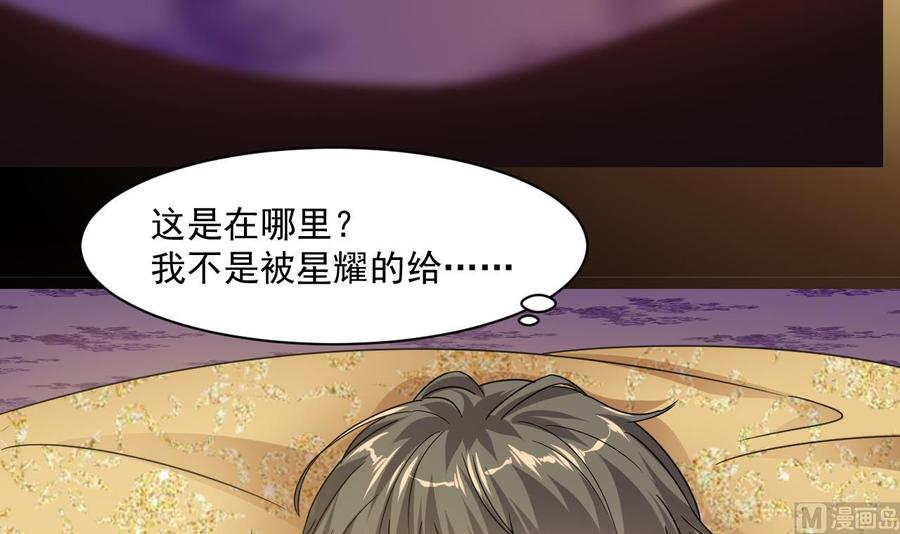 第79话 我是为了大圣(1/2)-第301话