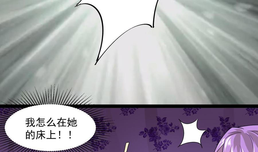 第79话 我是为了大圣(1/2)-第301话