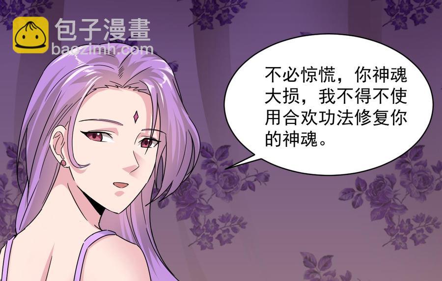 第79话 我是为了大圣(1/2)-第301话