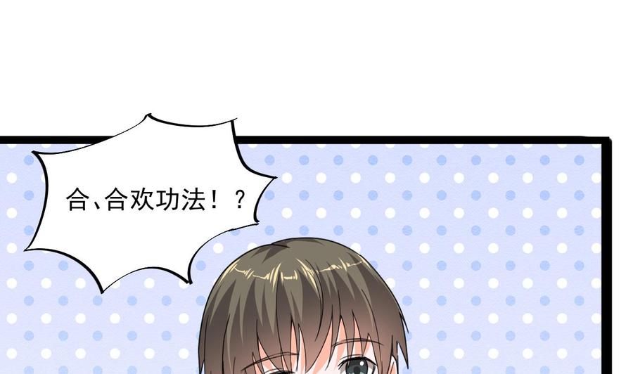第79话 我是为了大圣(1/2)-第301话