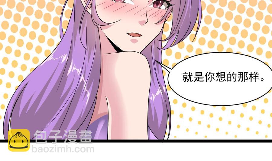 第79话 我是为了大圣(1/2)-第301话