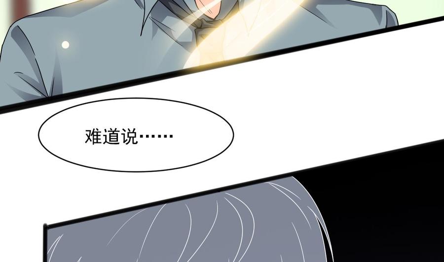 第79话 我是为了大圣(1/2)-第301话