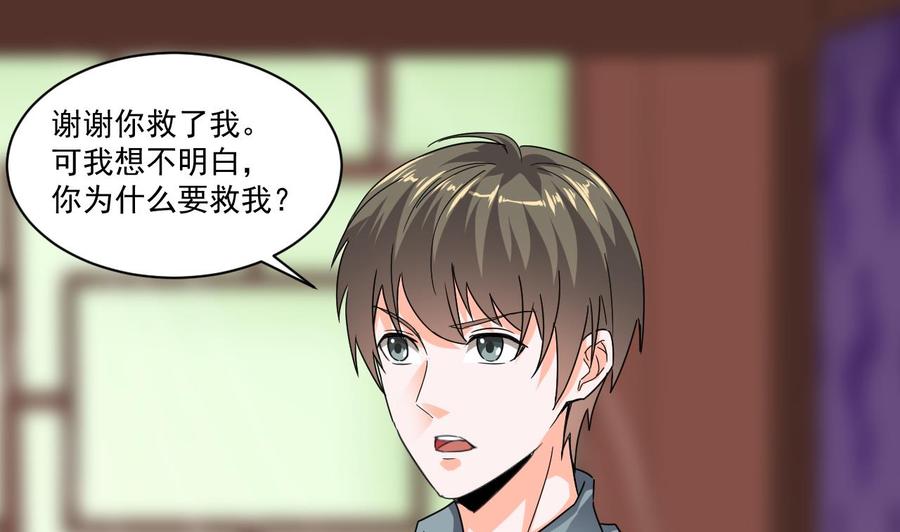 第79话 我是为了大圣(1/2)-第301话