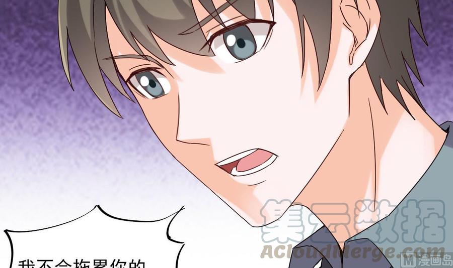 第二季 第81话 六耳猕猴(1/2)-第303话