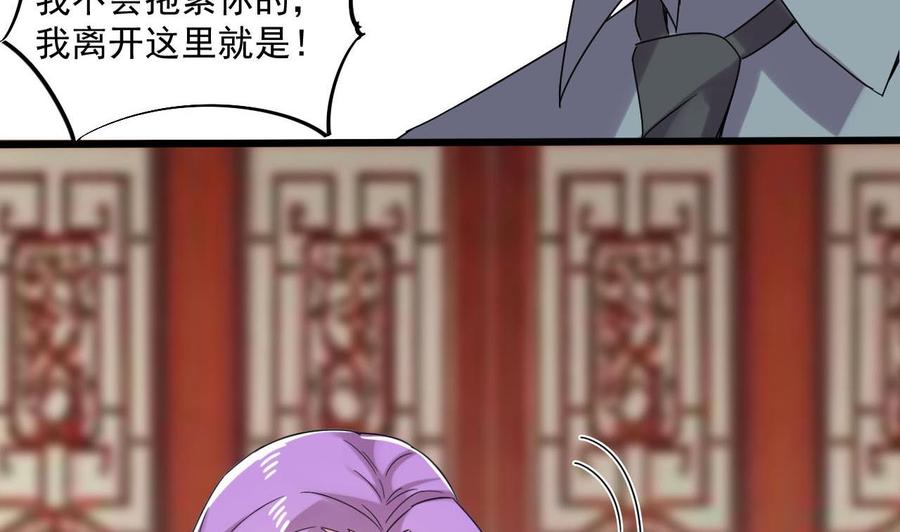 第二季 第81话 六耳猕猴(1/2)-第303话